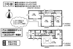 新築分譲住宅　茅ヶ崎市松尾2期 ２号棟/全２棟