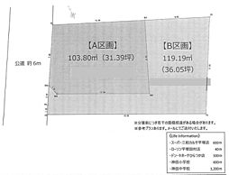 売地　平塚市田村7丁目　建築条件無し B区画
