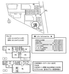 新築分譲住宅　伊勢原市沼目4丁目全５棟 NO.5