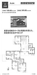 新築分譲住宅全５棟　秦野市戸川 ２号棟