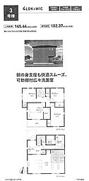新築分譲住宅全５棟　秦野市戸川 ３号棟