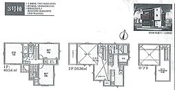 新築分譲住宅 茅ヶ崎市香川5丁目全11棟 3号棟