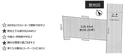 売地　伊勢原市岡崎　静かな環境