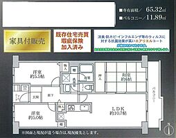 中古マンション　パレ平塚すみれ平壱番館 314号室