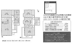 中古戸建　平塚市南金目　庭付き４ＬＤＫ