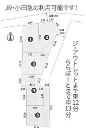 売地　平塚市横内「伊勢原」駅バス17分 4