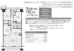中古マンション高浜台　ダイアパレスグランデージ湘南平塚 415号室
