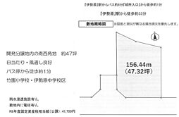 売地　平塚市広川　閑静な住環境