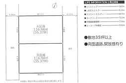 売地　平塚市南原3丁目 A区画