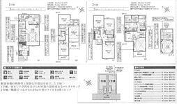 新築分譲住宅　伊勢原市高森台1丁目全２棟 ２号棟