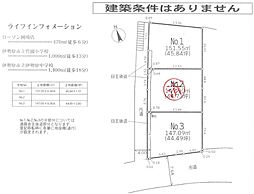 売地　伊勢原市岡崎　45坪超え NO.３ /全3区画