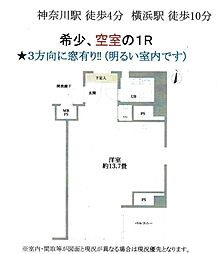 中古マンション広洋フォルム横浜　「横浜」駅徒歩10分 8階部分