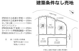 売地　伊勢原市高森2丁目5区画 NO.2