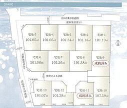売地　茅ヶ崎市円蔵「北茅ヶ崎」駅徒歩11分　大型分譲地 宅地2