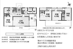 中古戸建　伊勢原市岡崎４ＬＤＫ