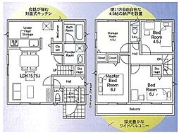 岡崎市上地町第8(全2棟)　2号棟