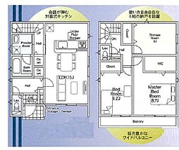 岡崎市上地町第8(全2棟)　1号棟