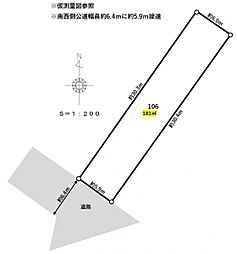 岡崎市栄町四丁目