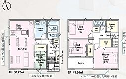 岡崎市上地第9(全7棟) 5号棟