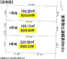 岡崎市竜美台第一　1号地
