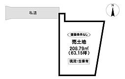 売土地　小川町4丁目