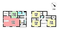 中古戸建 明和町6丁目　全11区画