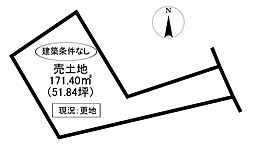 深田町1丁目　売土地