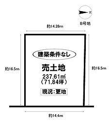 売土地 上渡合町浜井場　全3区画