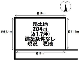 木瀬町入洞　売土地