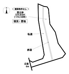 深見町才田　売土地