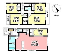 新築戸建 大林町5丁目 全3棟