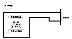 売土地 美里3丁目