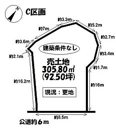 売土地 林添町上三五田和 全3区画