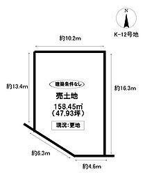 売土地 西中山町辻貝戸　全236区画