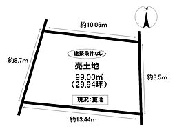 売土地　天王町1丁目