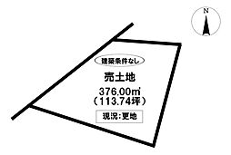 売土地　前林町音羽