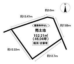 売土地　宮町4丁目