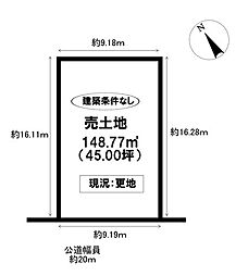 売土地 みよし市三好町弥栄