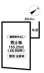 売土地 越戸町安貝戸