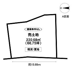 売土地 扶桑町6丁目