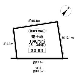 売土地 宮上町4丁目