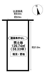 売土地　陣中町1丁目