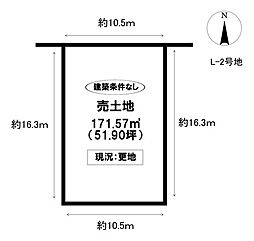 西中山町辻貝戸　全18区画（L区画）