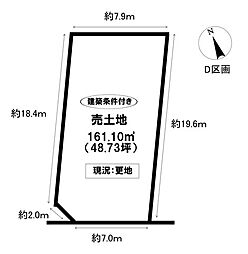 売土地 広美町下之切　全4区画