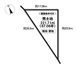 売土地 朝日ケ丘5丁目