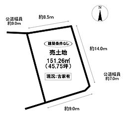 売土地　美山町2丁目