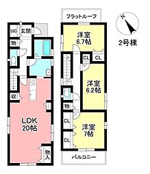 新築戸建 清水町6丁目 全2棟