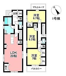 新築戸建 清水町6丁目 全2棟