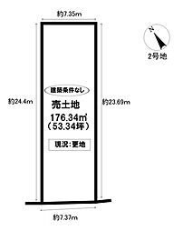 売土地 堤町宮崎 全3区画