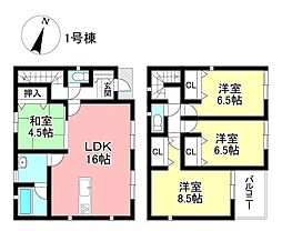 新築戸建 若林東町棚田 全2棟